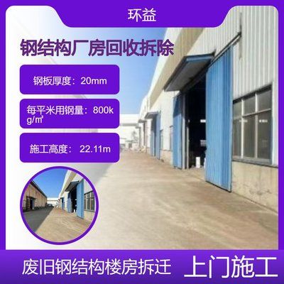 鋼結構廠房每平米用鋼量一般是多少噸（鋼結構廠房每平米用鋼量受多種因素影響） 結構污水處理池設計 第4張