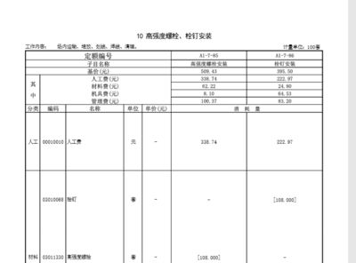 鄭州玻璃幕墻led顯示屏幕生產廠家（關于鄭州玻璃幕墻led顯示屏幕的問題） 北京鋼結構設計問答