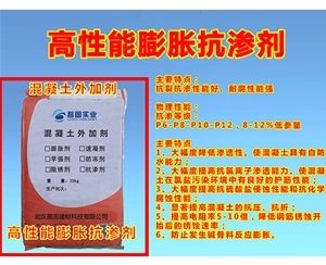 混凝土外加劑品牌排行榜（2018混凝土外加劑品牌排行榜） 鋼結構異形設計 第1張