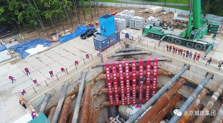 北京城建集團名片（北京城建集團） 鋼結構玻璃棧道施工 第2張