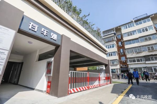 北京樓房改造加固設計方案公示名單最新（北京發布第三批央企在京老舊小區綜合整治名單涉及924個小區） 建筑方案施工 第2張