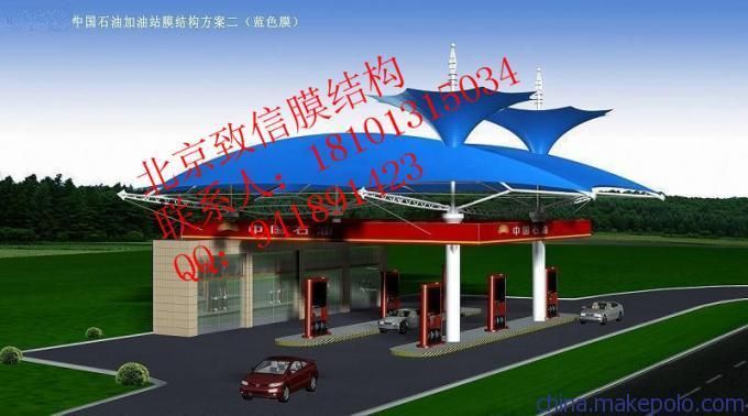 搭建加油站棚子圖片（加油站棚子施工案例） 鋼結構門式鋼架施工 第4張