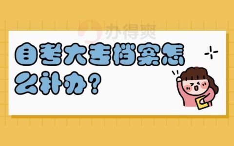 北京市檔案室管理辦法最新版（關于北京市檔案室管理辦法最新版的信息） 鋼結構玻璃棧道施工 第2張