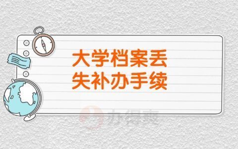 北京市檔案室管理辦法最新版（關于北京市檔案室管理辦法最新版的信息） 鋼結構玻璃棧道施工 第1張