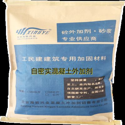 混凝土外加劑品牌排行榜前十名（中鐵工程材料公司） 結構橋梁鋼結構施工 第1張