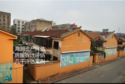 鋼結構房拆遷補償（鋼結構房屋拆遷補償標準） 建筑施工圖施工 第3張