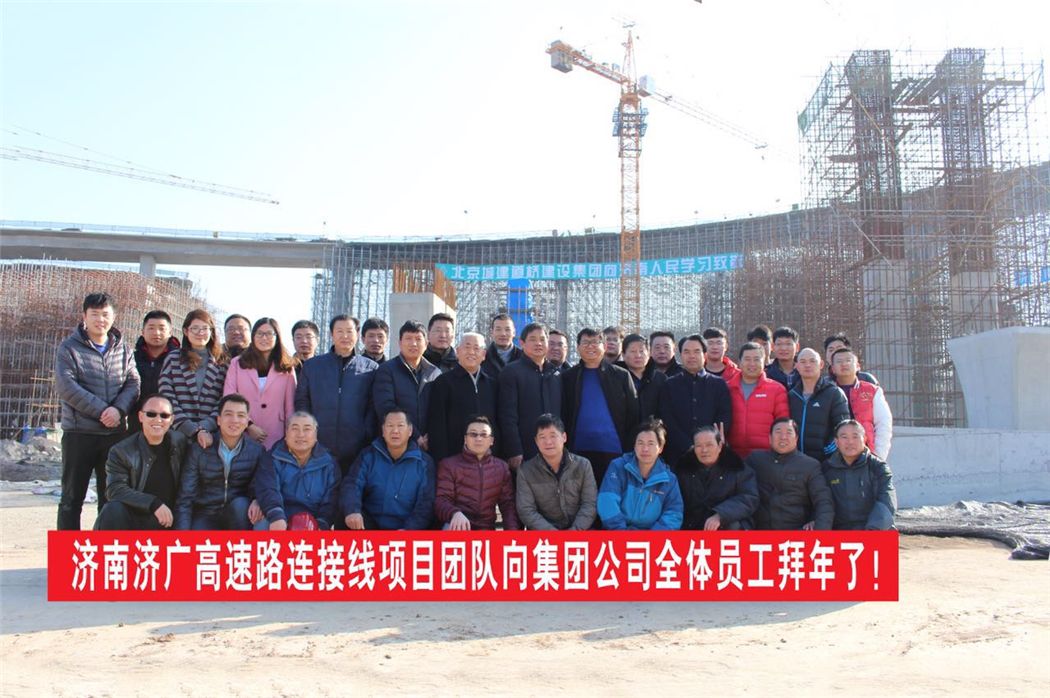 北京城建建設集團有限公司怎么樣（北京城建建設集團有限公司是一家實力雄厚、業務多元化的企業集團） 結構地下室施工 第5張