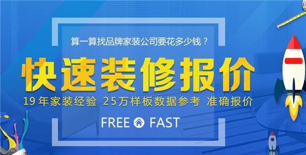 北京房屋改造公司排名榜（北京房屋改造公司排名） 建筑消防施工 第5張