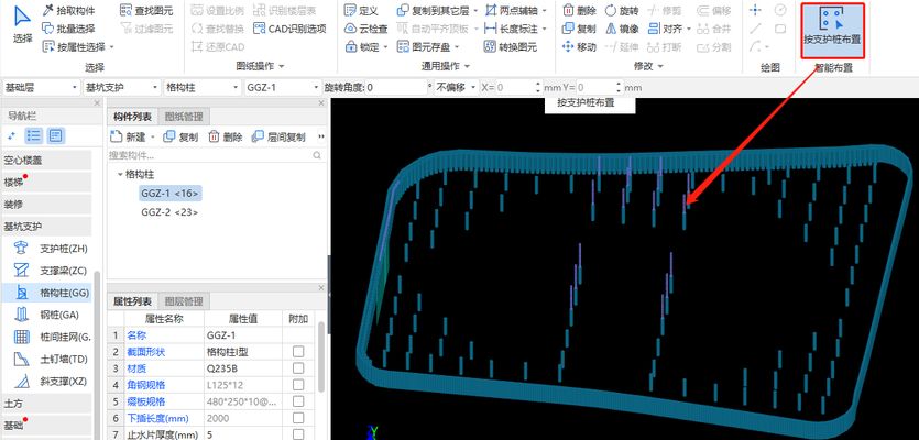 格構柱計算書 鋼結構網架設計 第3張