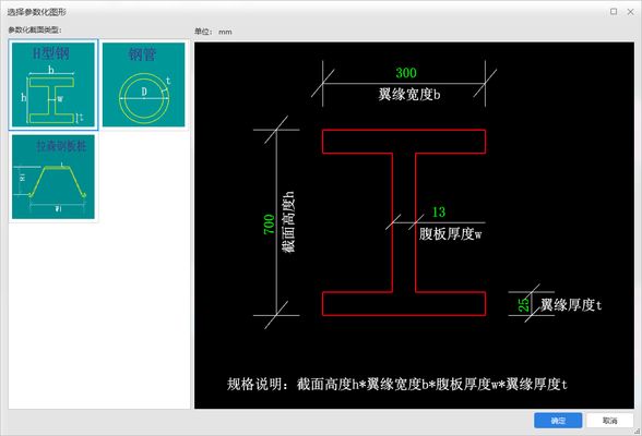 格構柱計算書 鋼結構網架設計 第4張