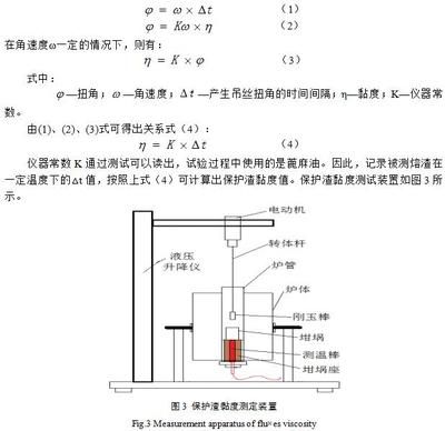 碳素結構鋼計算取值的依據有哪些