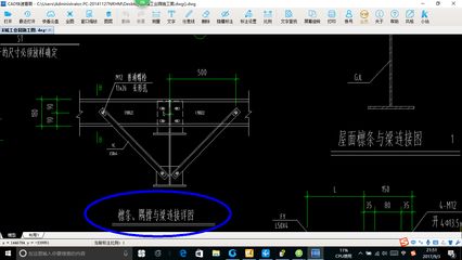 鋼結構制圖兼職（鋼結構制圖兼職的相關網站推薦） 裝飾家裝設計 第1張