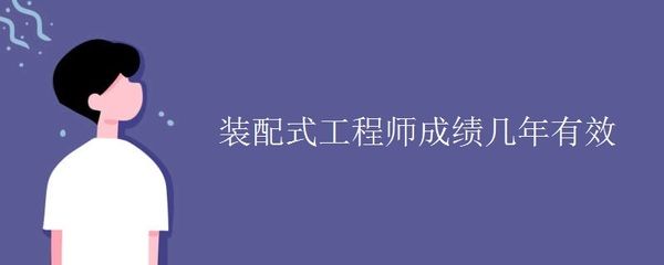 如何取得鋼結構工程師證書（鋼結構工程師考試科目詳解） 結構機械鋼結構施工 第5張