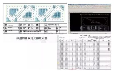 做鋼結構深化設計好嗎（鋼結構深化設計的優勢） 裝飾工裝設計 第2張