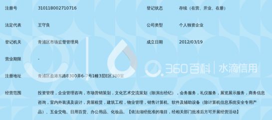 坤宏企業管理服務有限公司（坤宏企業管理服務公司） 建筑消防施工 第4張