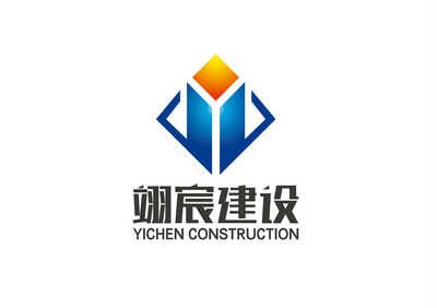 四川祥億建設工程有限公司 結構工業裝備設計 第3張