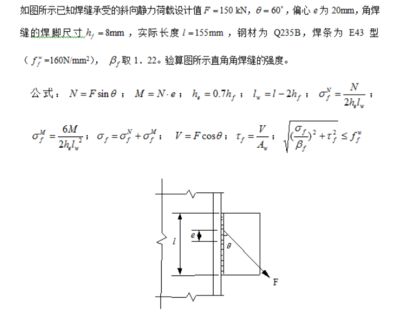 規范規定綴條式格構柱單肢的長細比 結構工業裝備設計 第5張