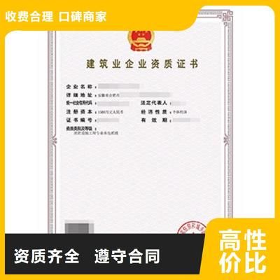 鋼結構資質是什么意思（鋼結構資質對企業發展的意義） 鋼結構框架施工 第3張