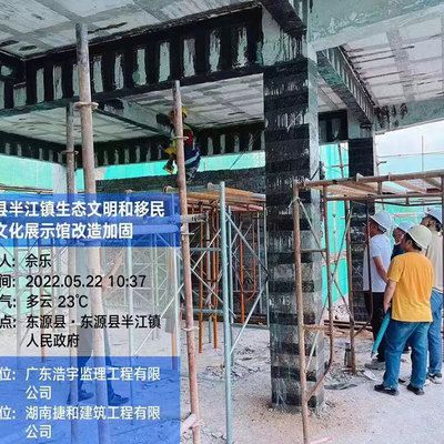 專業碳纖維加固工程公司招聘信息（專業碳纖維加固工程公司招聘信息來自最新的網絡資源） 結構砌體設計 第2張