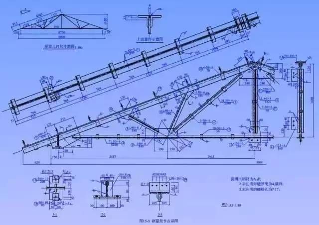 圖紙鋼結構（如何看懂鋼結構圖紙） 鋼結構門式鋼架施工 第4張