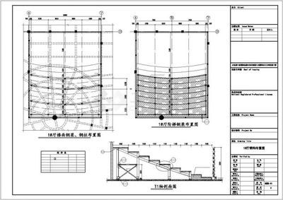 簡述鋼結構施工圖的基本內容 結構機械鋼結構施工 第1張