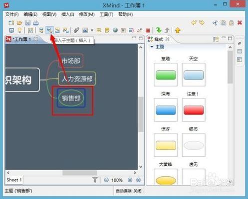 結構圖紙怎么畫（如何繪制結構圖紙） 結構電力行業施工 第5張