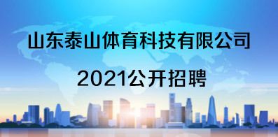 碳纖維企業招聘 結構電力行業設計 第5張