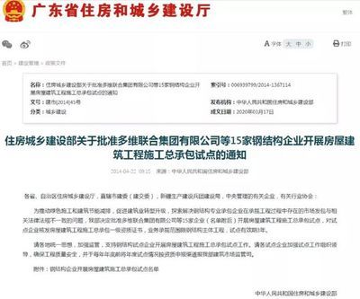 鋼結構資質最新標準 鋼結構鋼結構螺旋樓梯施工 第1張