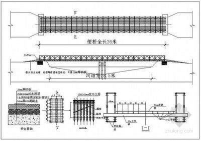 桁架加固圖紙大全圖片及價(jià)格 建筑消防施工 第4張